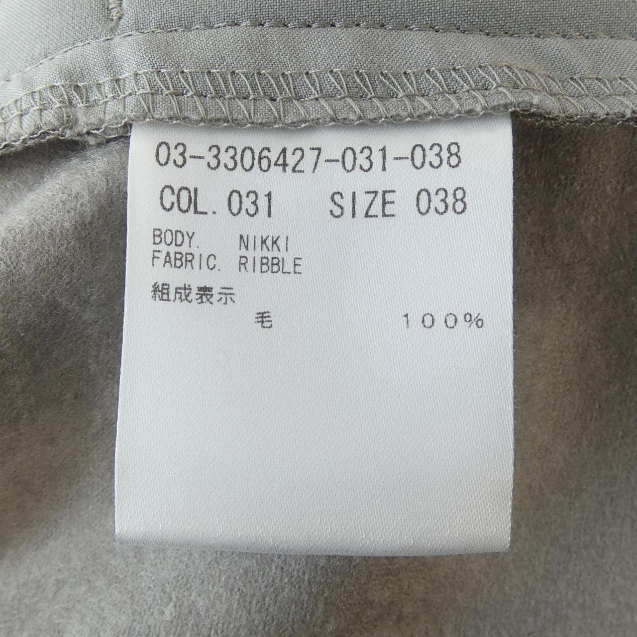 セオリーリュクス Theory luxe 3306427 パンツ