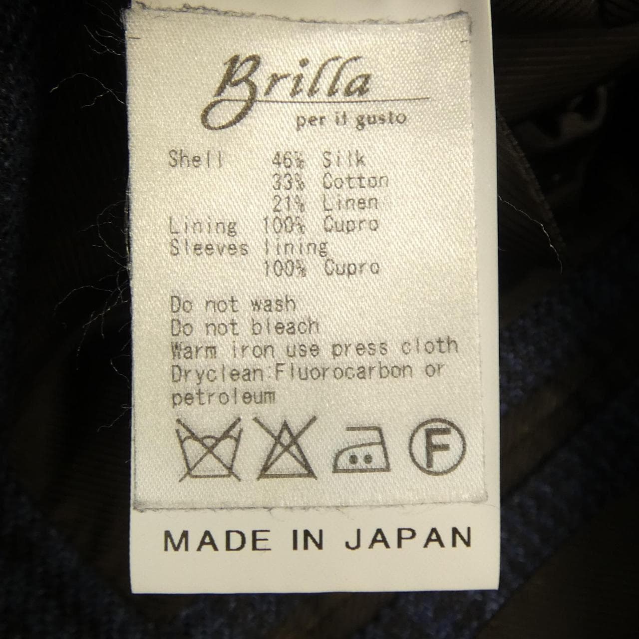 ブリッラ Brilla BR056S09X ジャケット