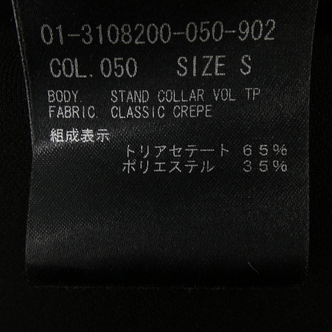 セオリー theory 01-3108200 トップス