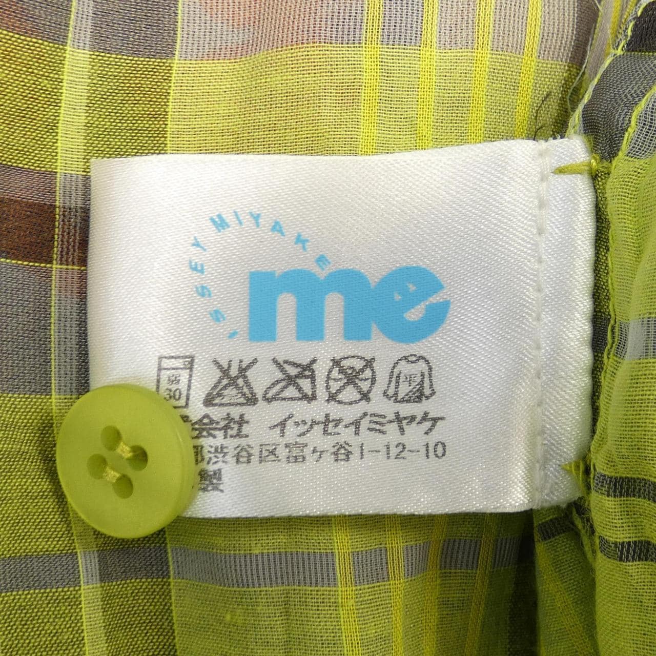 ミーイッセイミヤケ me ISSEY MIYAKE シャツ