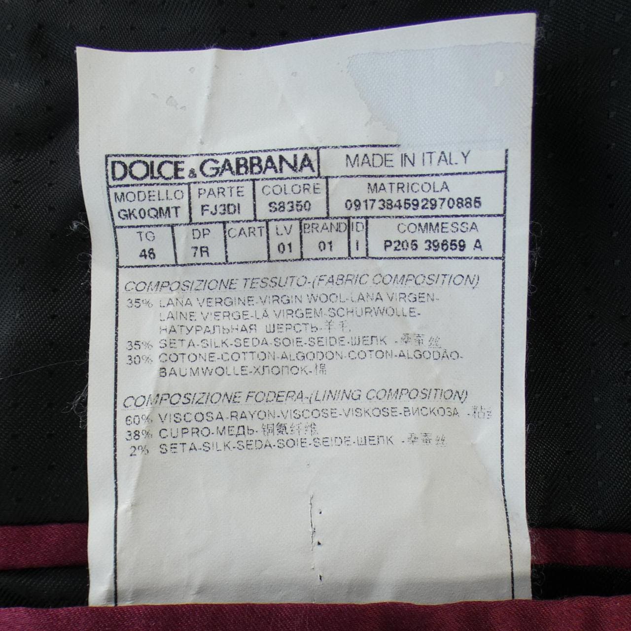 ドルチェアンドガッバーナ DOLCE&GABBANA スーツ