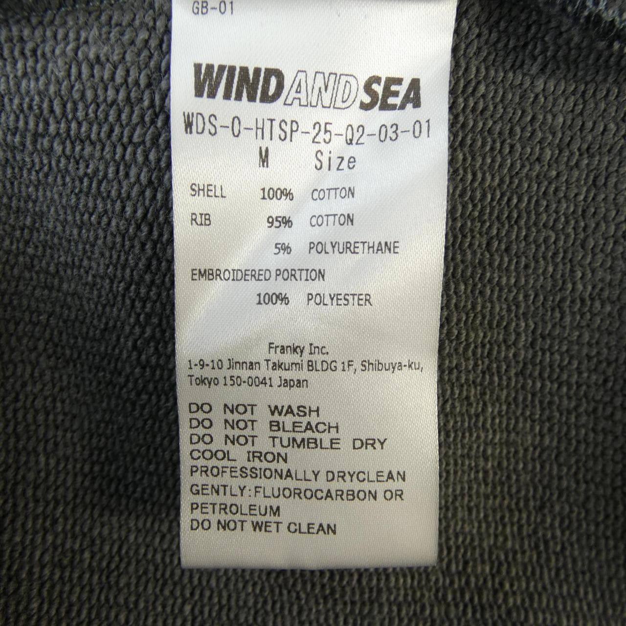 ウィンダンシー WINDANDSEA パーカー