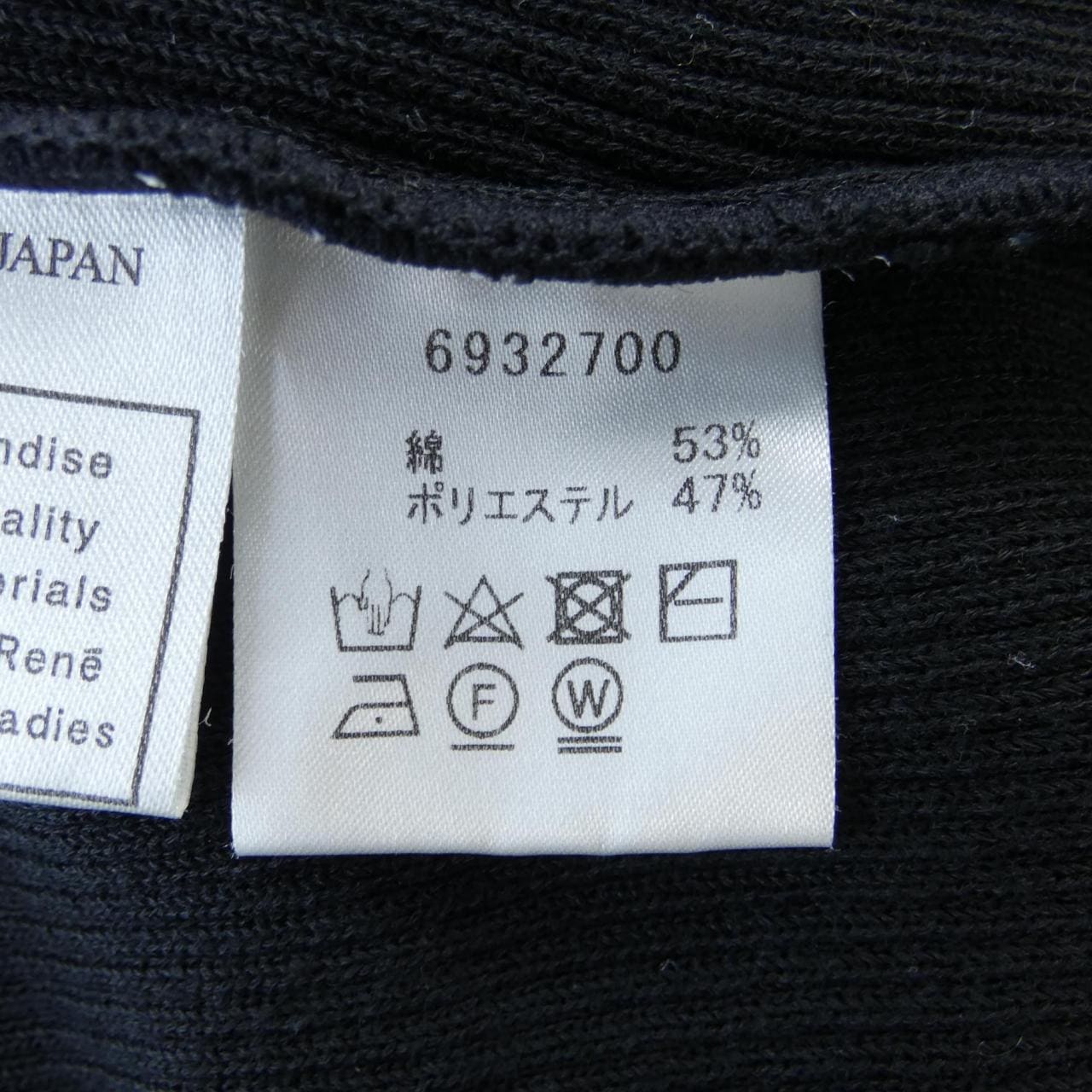 ルネ RENE 6932700 カーディガン