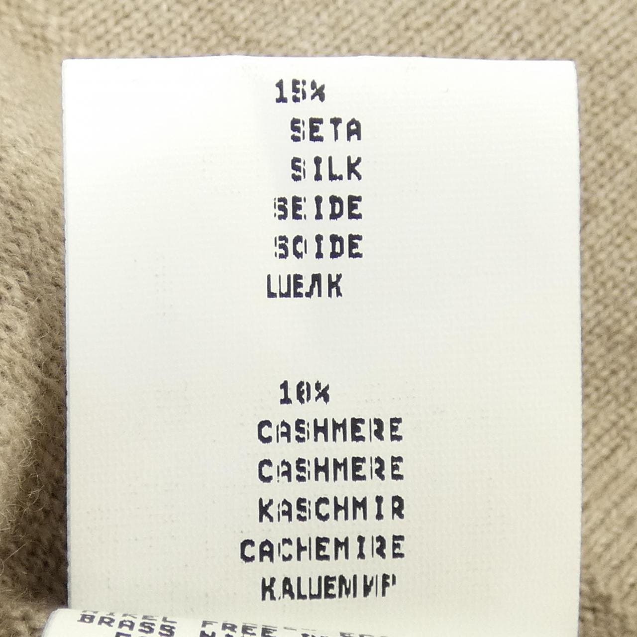 ファビアナフィリッピ FABIANA FILIPPI ニット