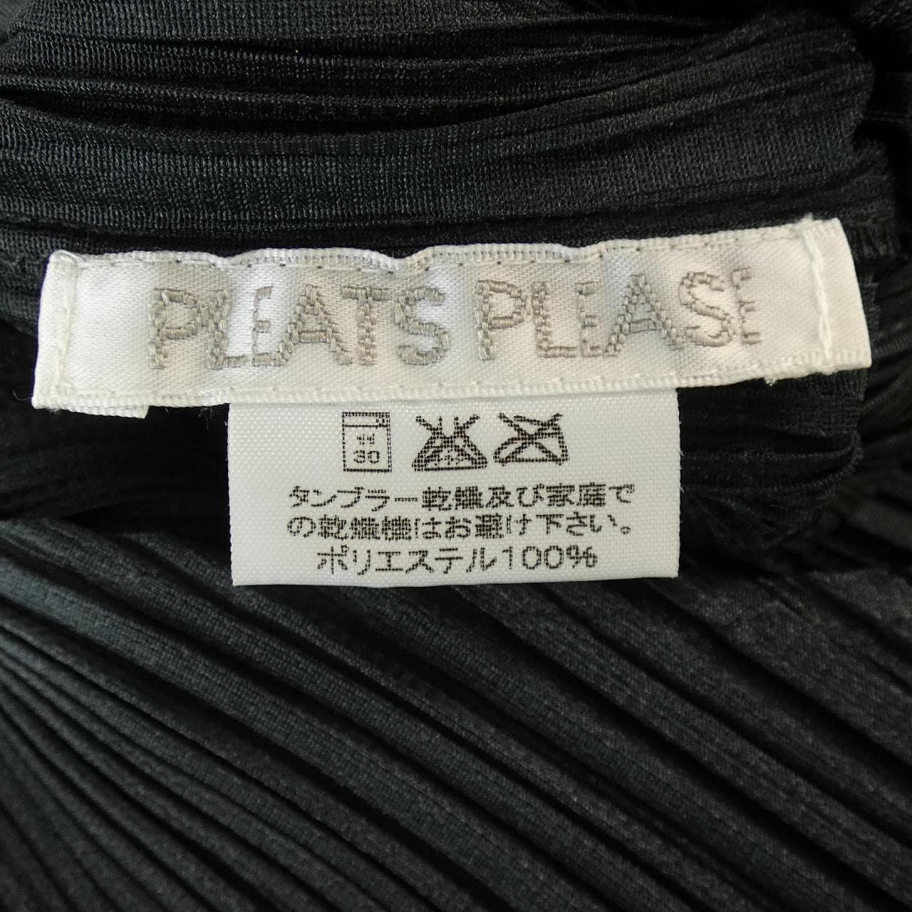 プリーツプリーズ PLEATS PLEASE トップス