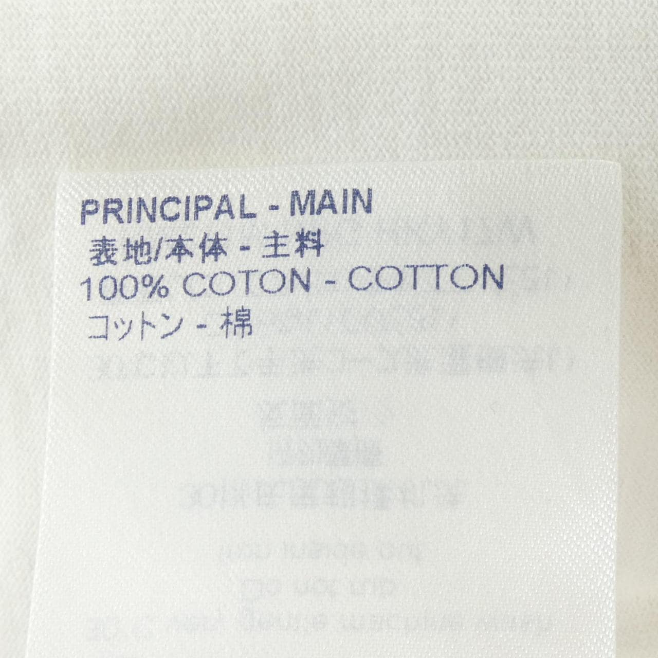 ルイヴィトン LOUIS VUITTON フロントプリンテッドパステル HKY17WNPG Tシャツ