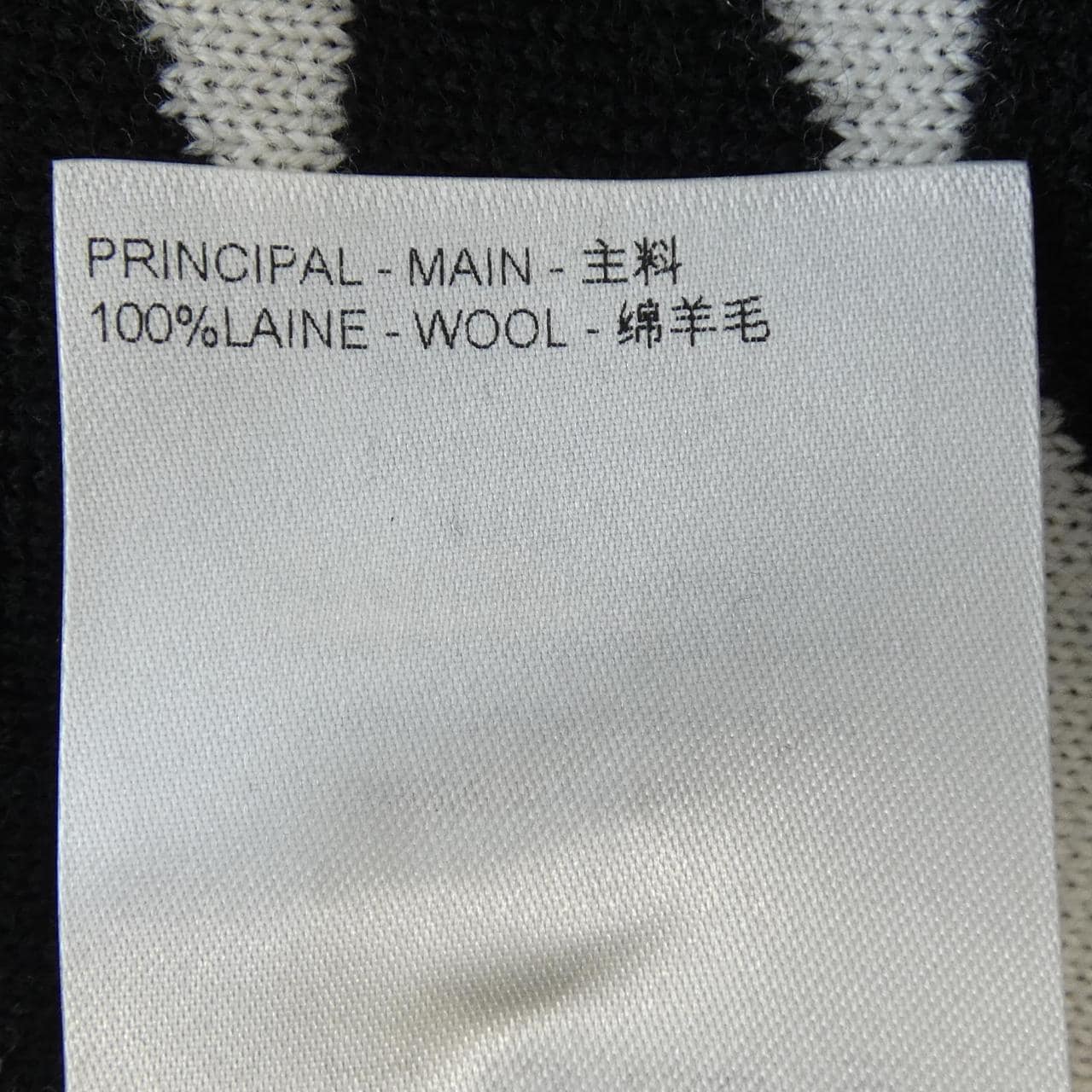 ルイヴィトン LOUIS VUITTON HQN11WZLL ニット