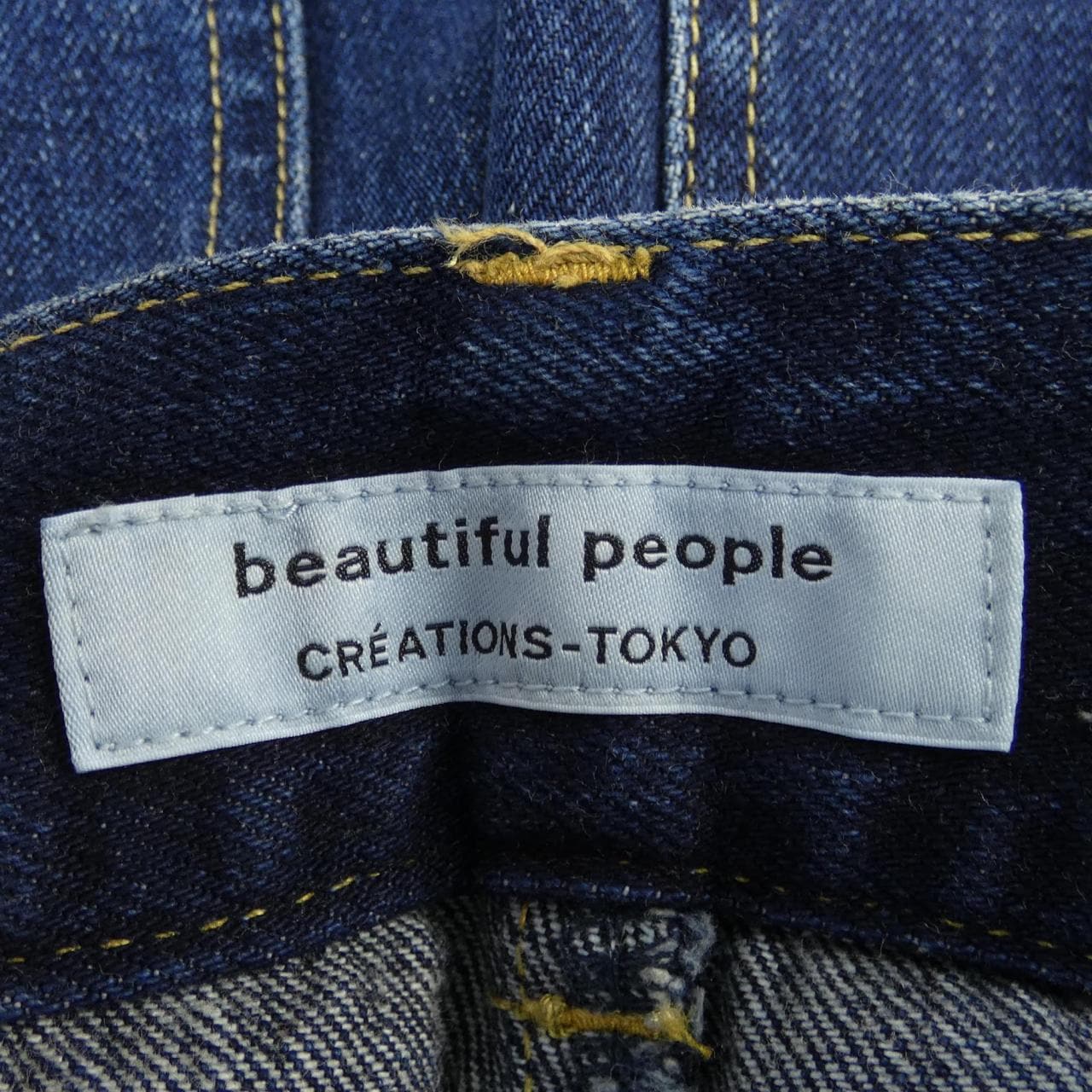 ビューティフルピープル beautiful people ジーンズ