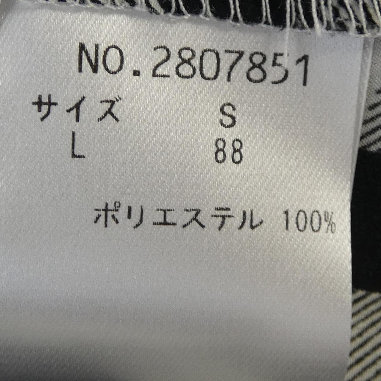 カールパークレーン Karl Park Lane パンツ
