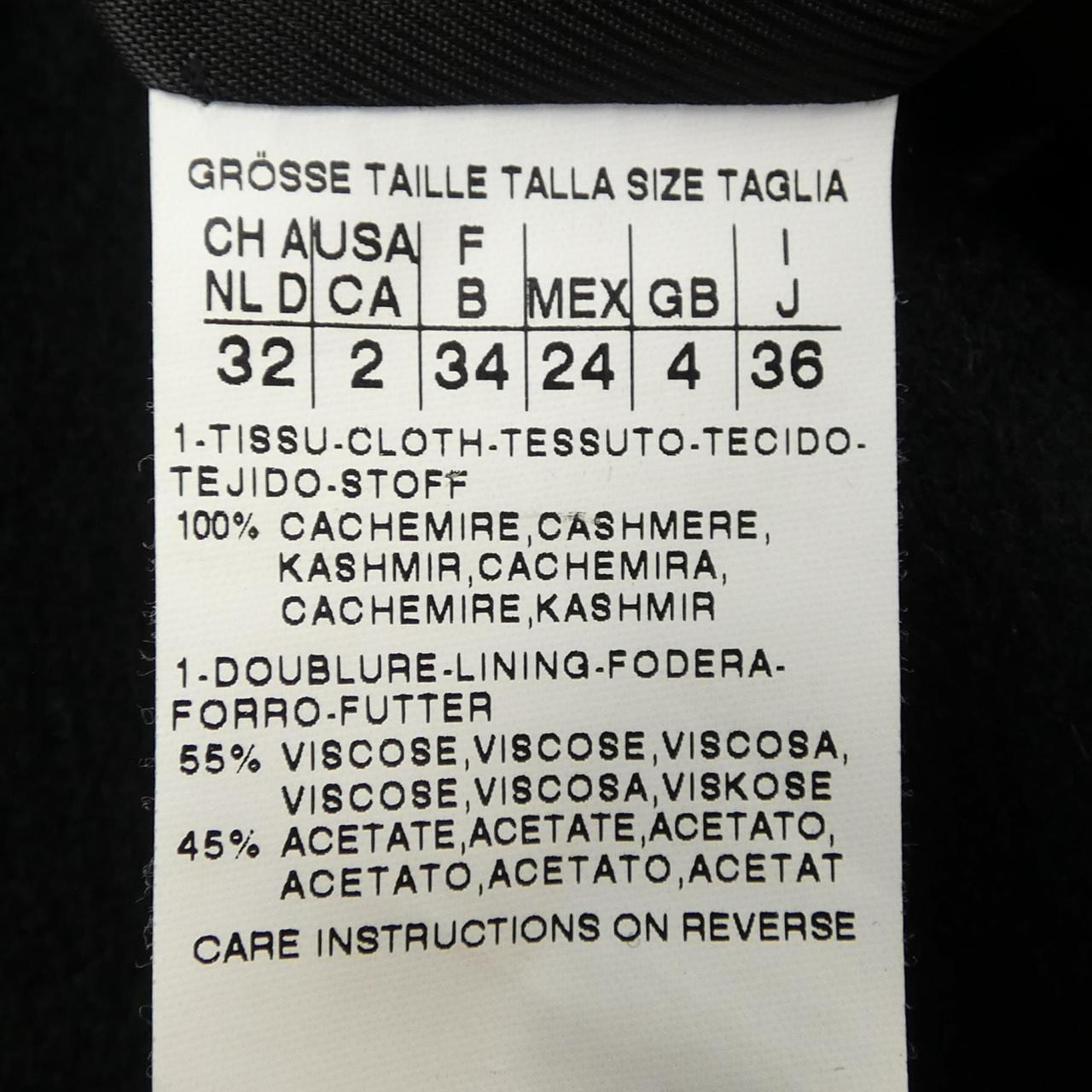 マックスマーラステュディオ Max Mara STUDIO コート