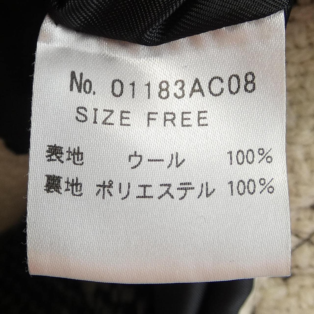 ヒステリックグラマー HYSTERIC GLAMOUR 01183AC08 コート