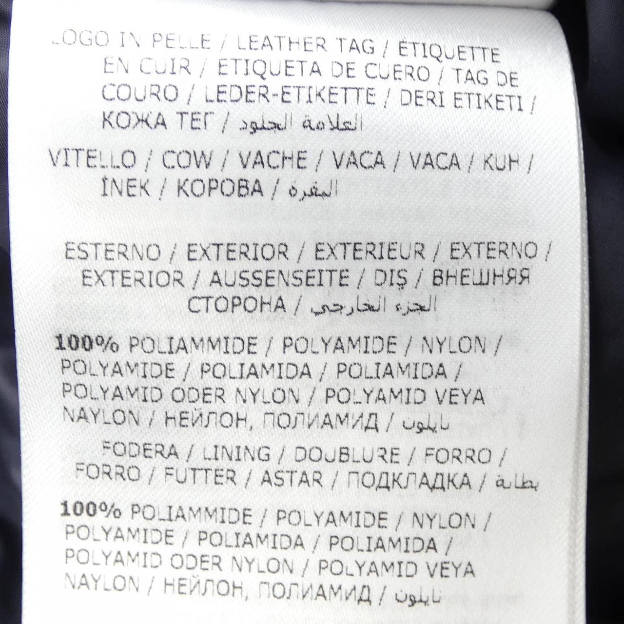 モンクレール MONCLER RYAN ダウンジャケット