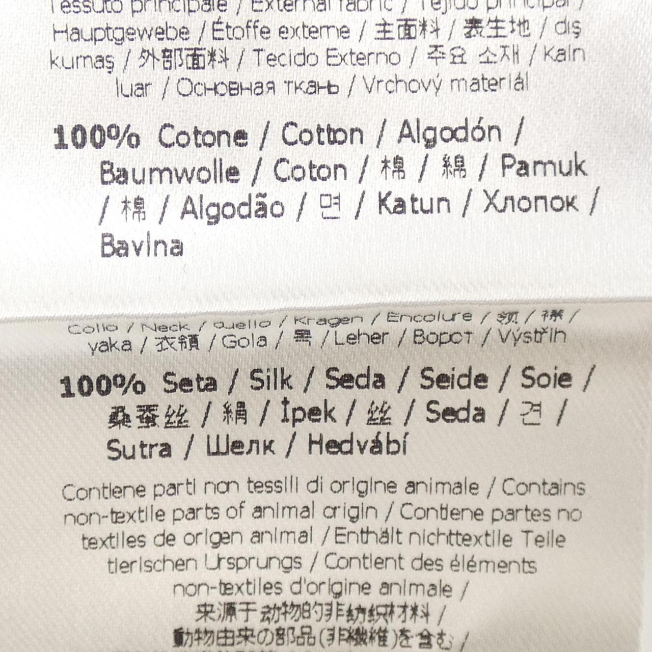 フェンディ FENDI FS0751 A4S6 シャツ