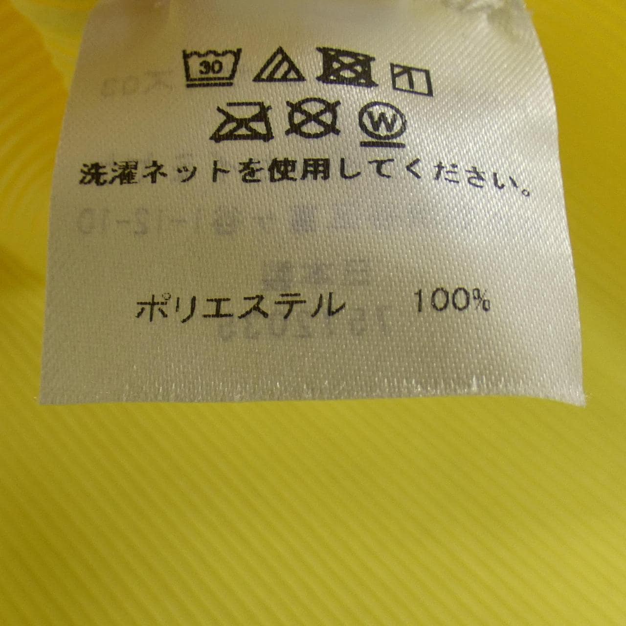 プリーツプリーズ PLEATS PLEASE PP71FK303 Tシャツ