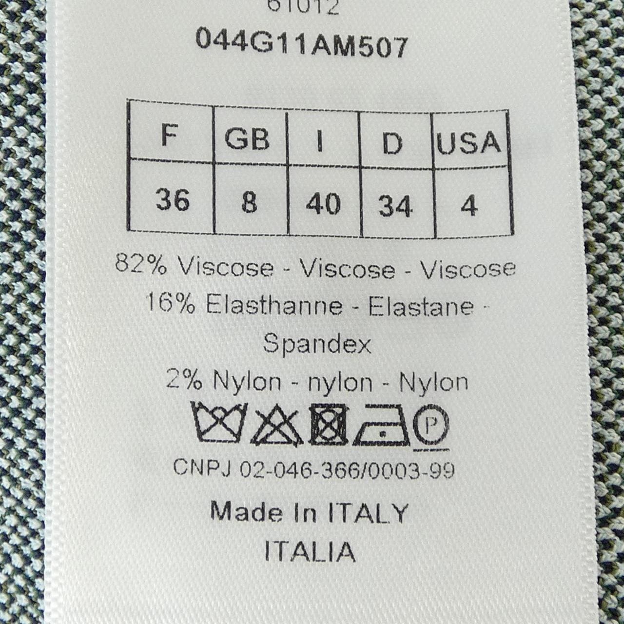 クリスチャンディオール CHRISTIAN DIOR 044G11AM507 カーディガン