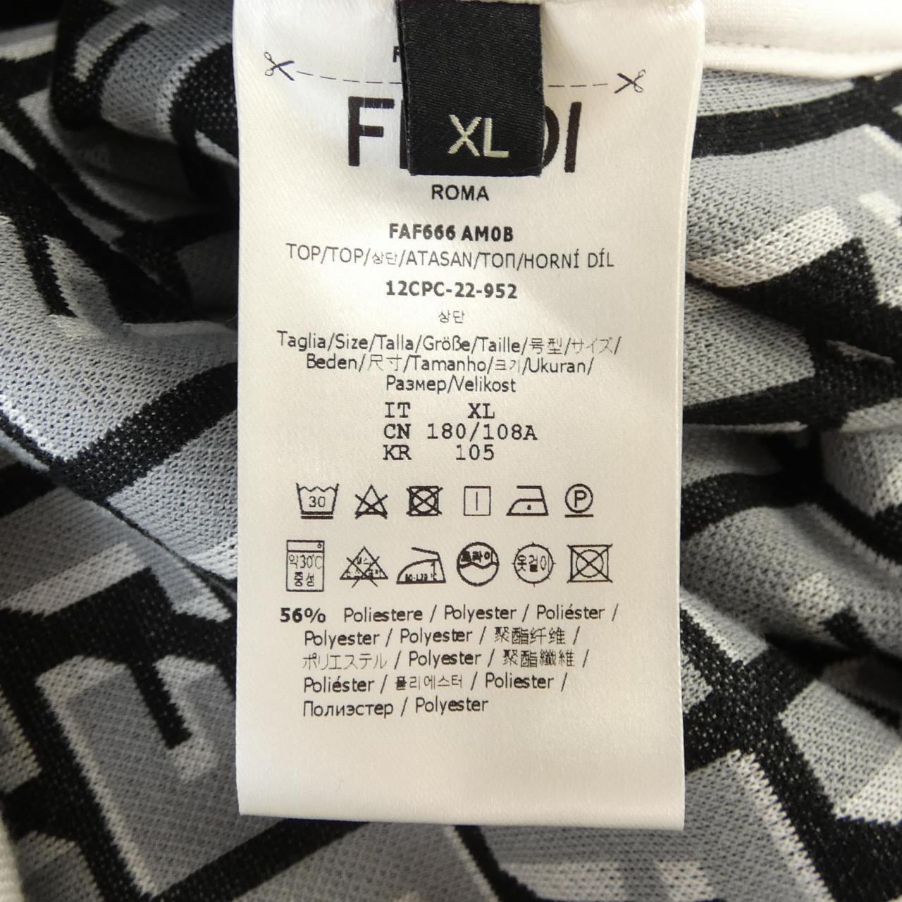フェンディ FENDI FAF666 AM0B スウェット