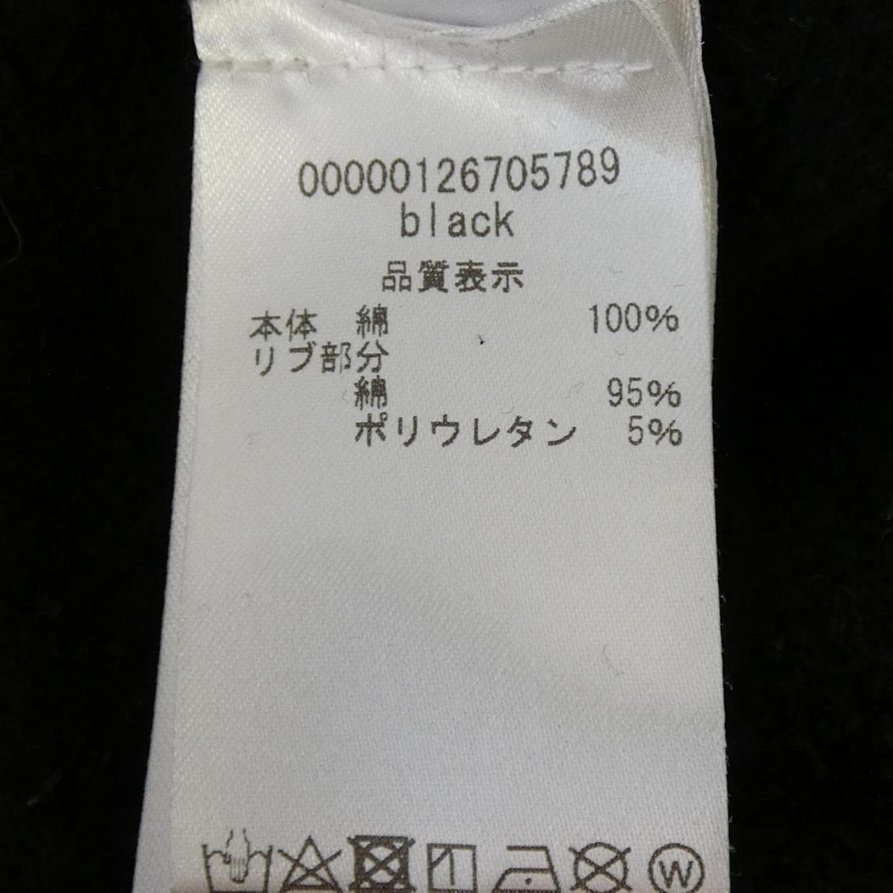 IH NOM UH NIT パーカー