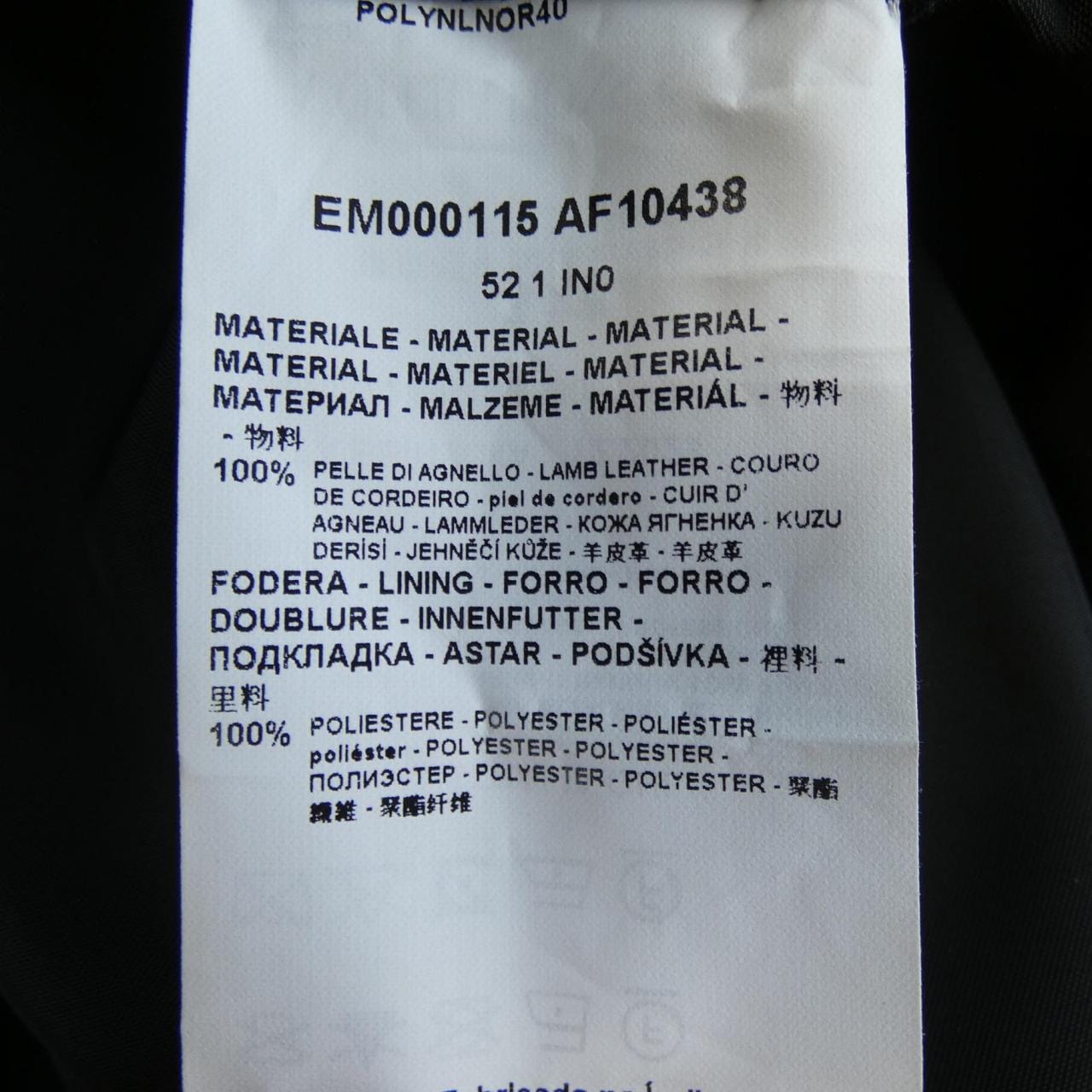 エンポリオアルマーニ EMPORIO ARMANI EM000115 AF10438 レザージャケット
