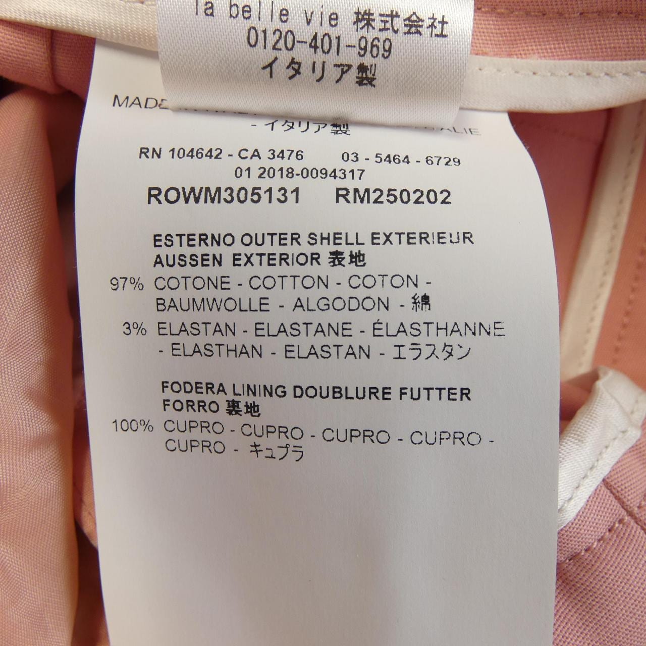 ロシャス ROCHAS パンツ