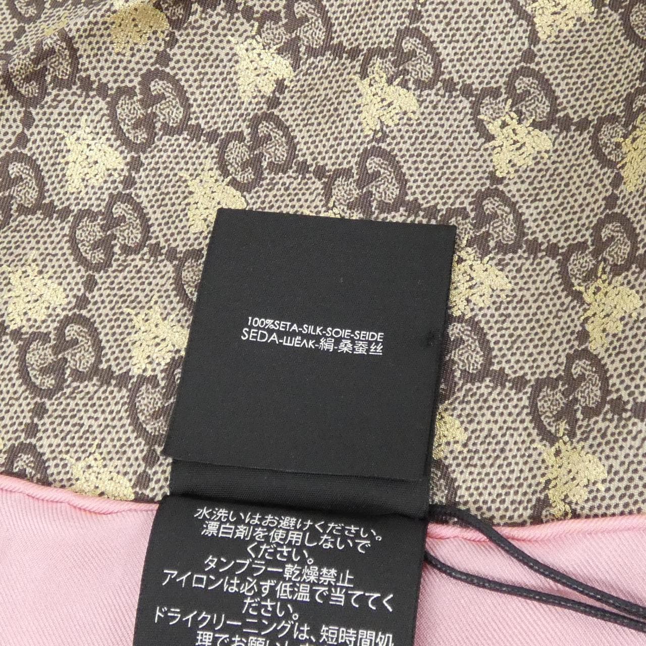 グッチ 499130 3G001 スカーフ