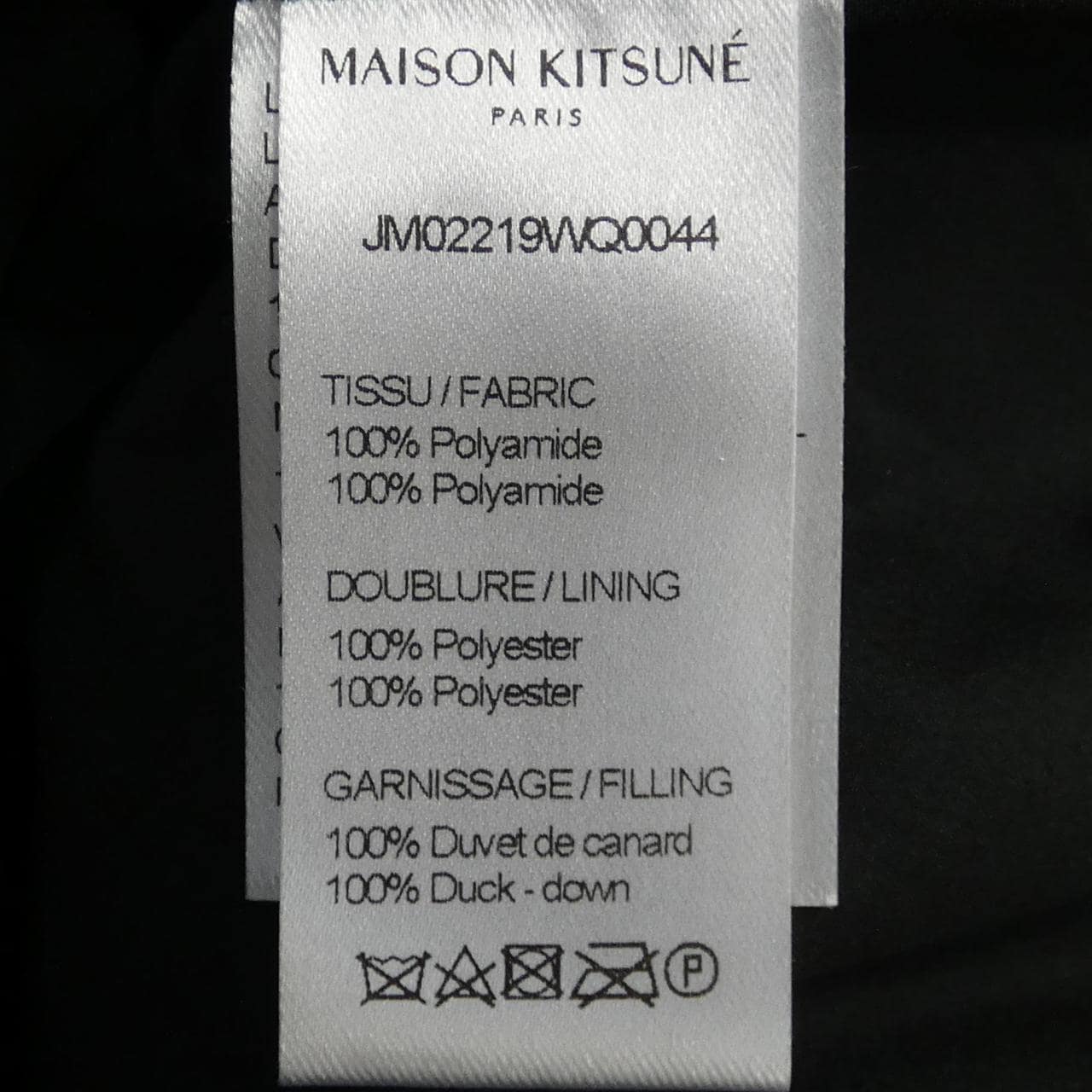 メゾンキツネ MAISON KITSUNE ダウンベスト