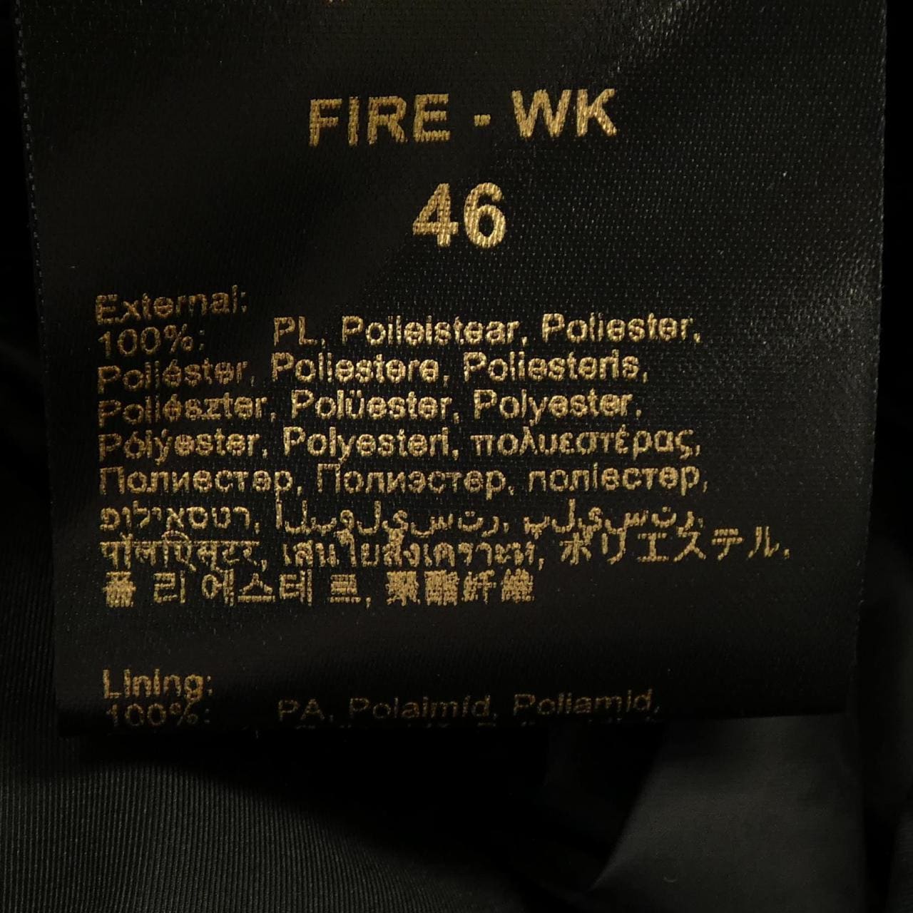 ムーレー MOORER FIRE-WK ダウンベスト