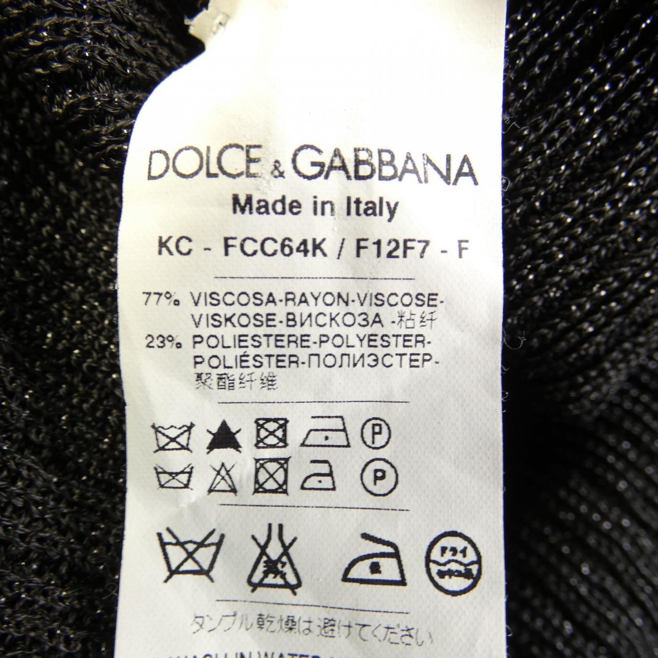 ドルチェアンドガッバーナ DOLCE&GABBANA カーディガン