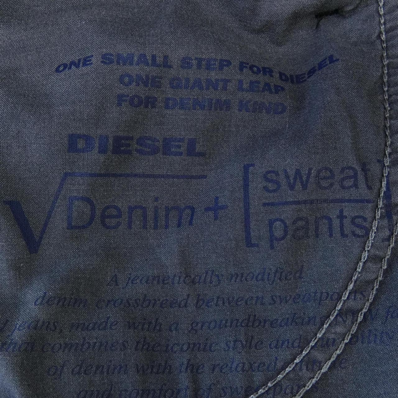 ディーゼル DIESEL KROOLEY JOGG パンツ