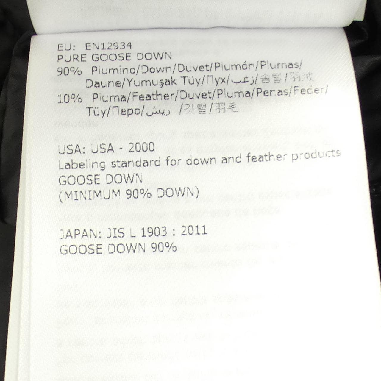 モンクレール MONCLER TANCREDE ダウンジャケット