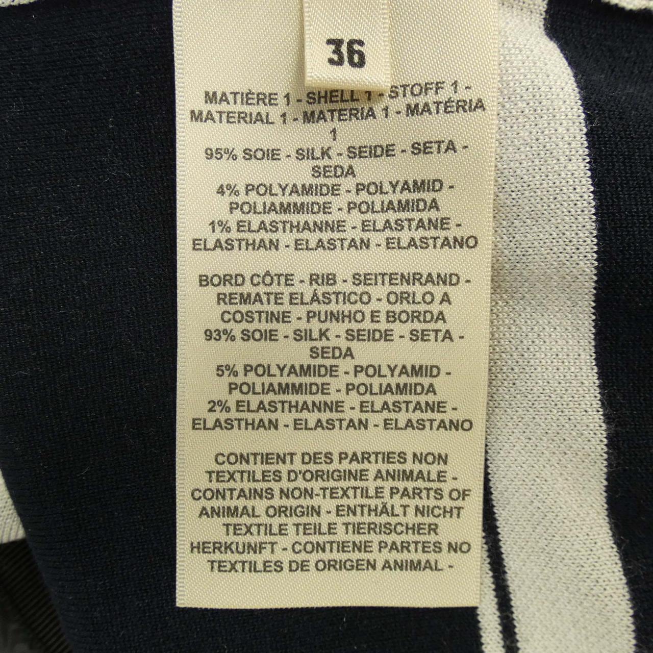 エルメス HERMES EN DESORDRE FINESSE BRIDE DE GALA 4E2727D6 カーディガン