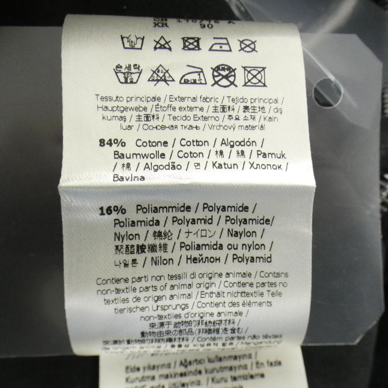 フェンディ FENDI FB0878 AMZ1 ショートパンツ