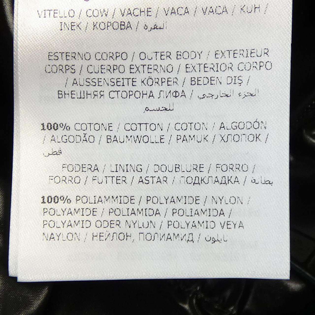 モンクレール ジーニアス MONCLER GENIUS SVEN FRAGMENT ダウンジャケット