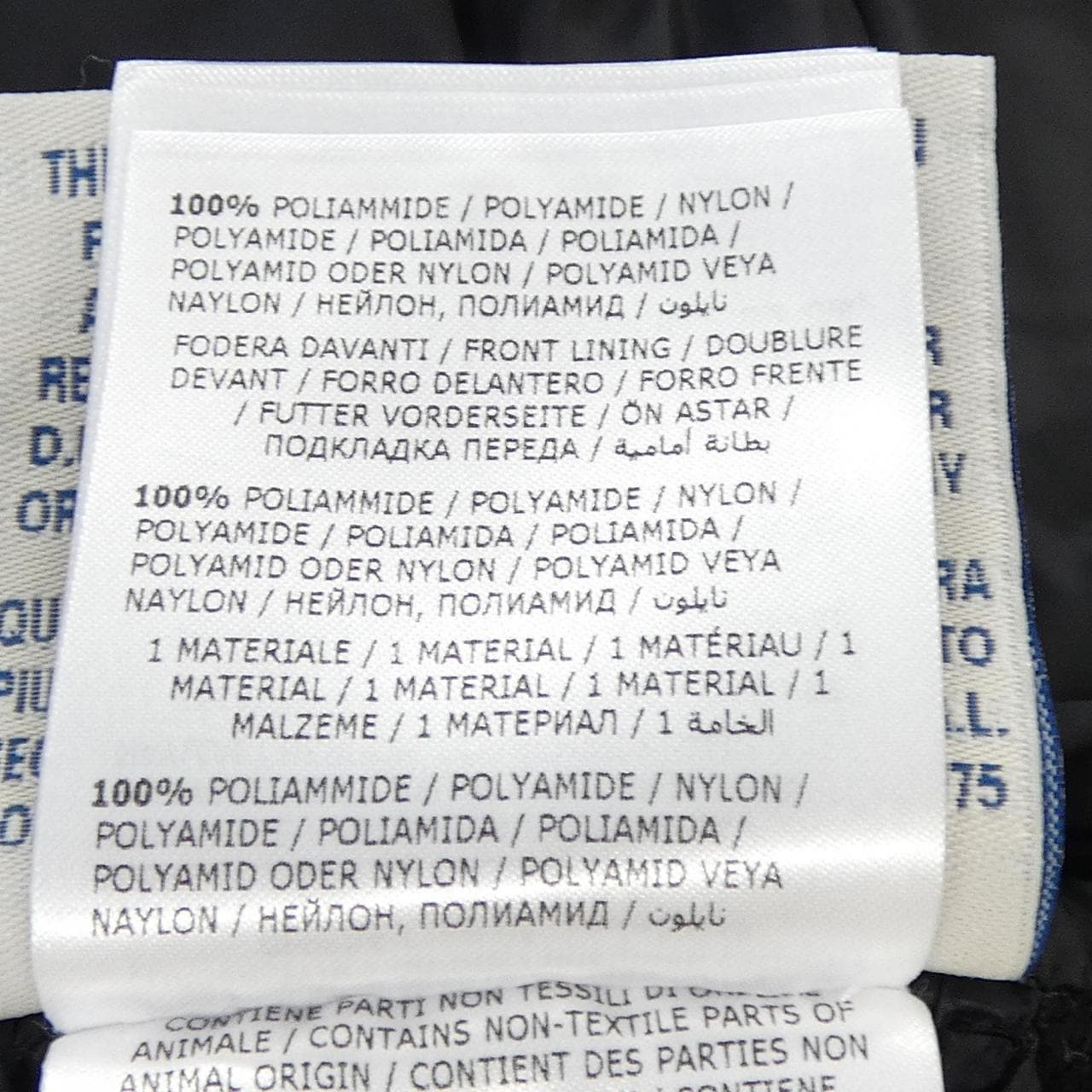 モンクレール MONCLER 20938496000 ダウンジャケット