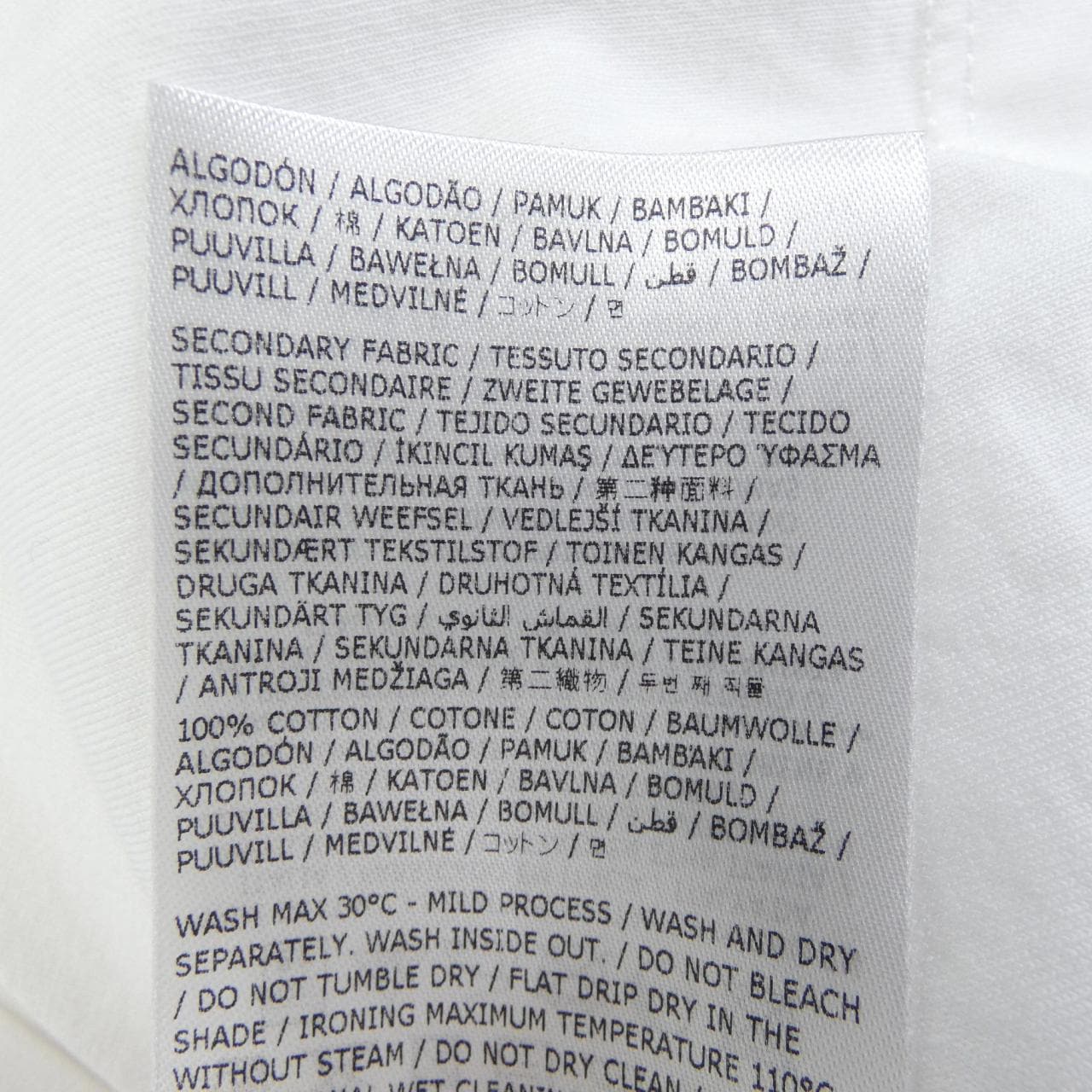メゾンマルジェラ Maison Margiela S50GC0684 UNISEX Tシャツ