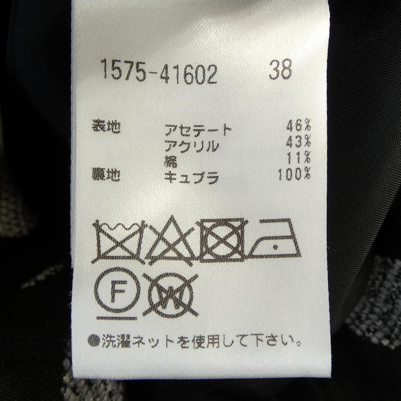 オースチンリード AUSTIN REED スカート