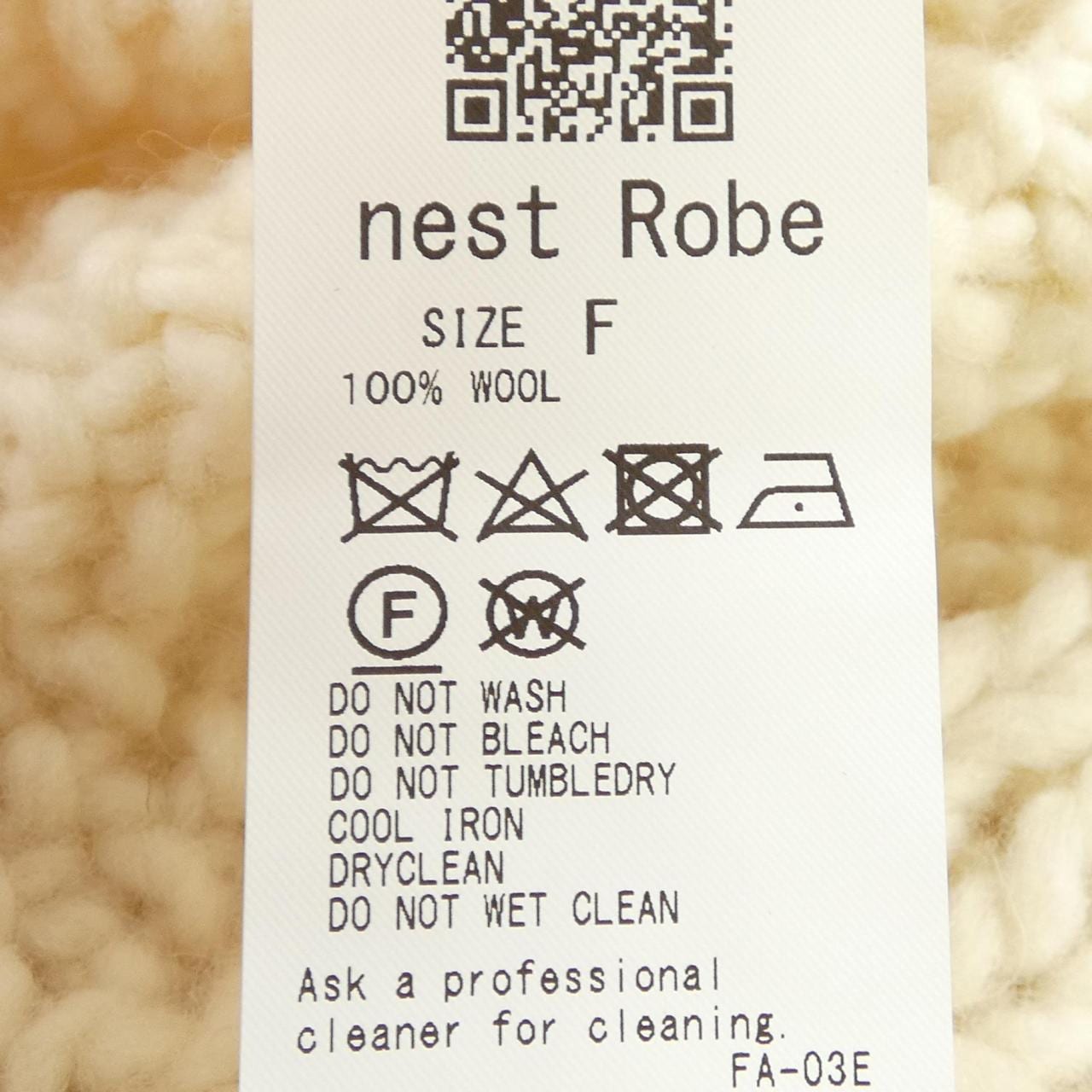 ネストローブ NEST ROBE 01244-1062 ニットキャップ