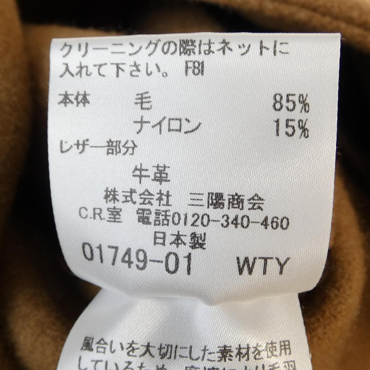 マッキントッシュロンドン MACKINTOSH LONDON ダッフルコート