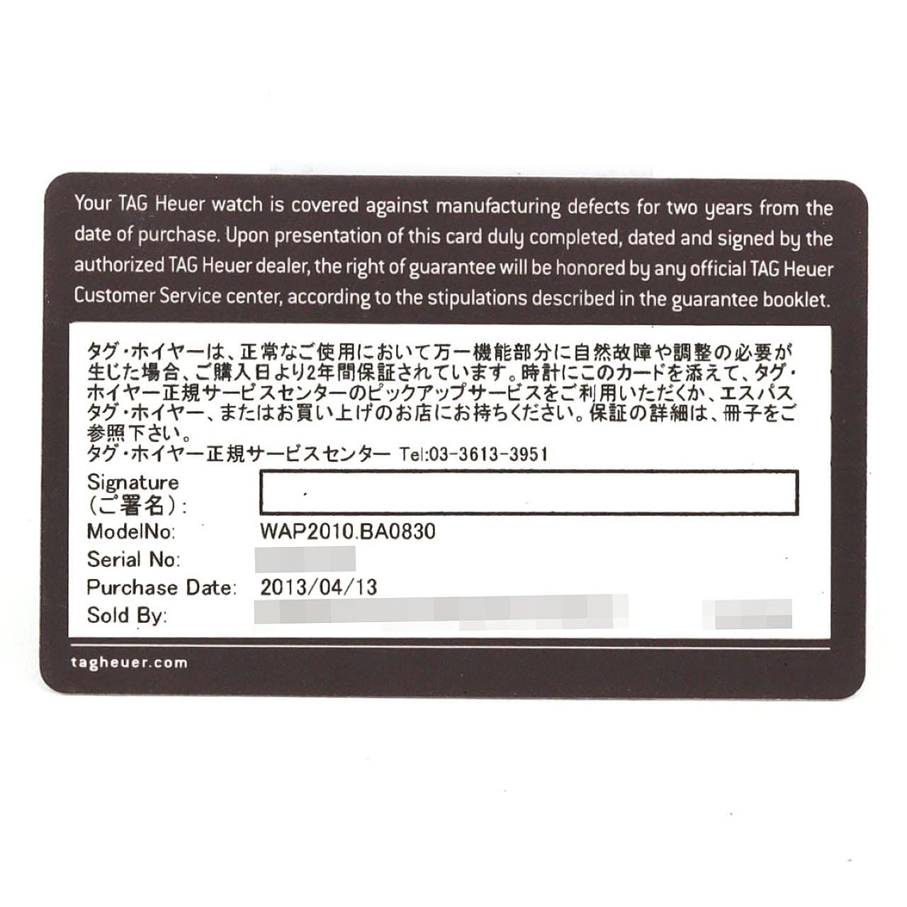 【ノーメンテナンス還元価格】タグ･ホイヤー アクアレーサー･キャリバー5 WAP2010.BA0830 SS 自動巻