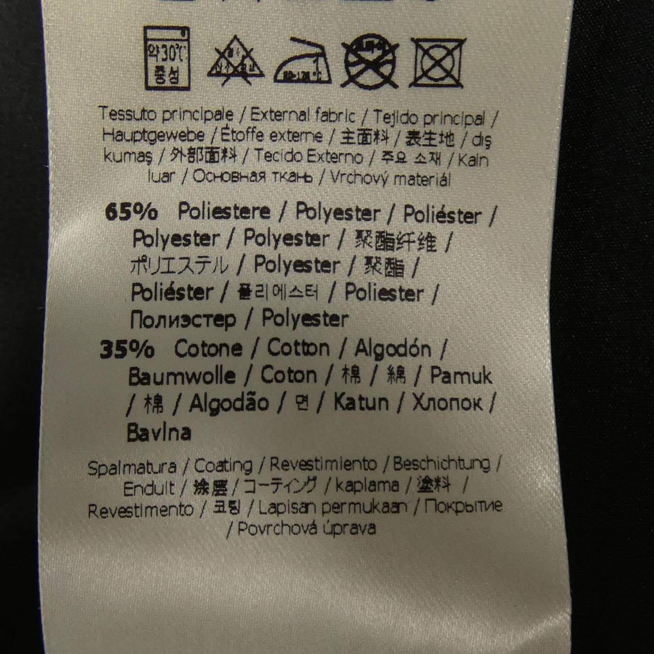 フェンディ FENDI ダウンジャケット