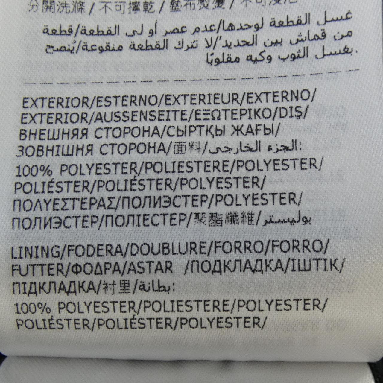 モンクレール MONCLER MONTBROCQ ダウンジャケット