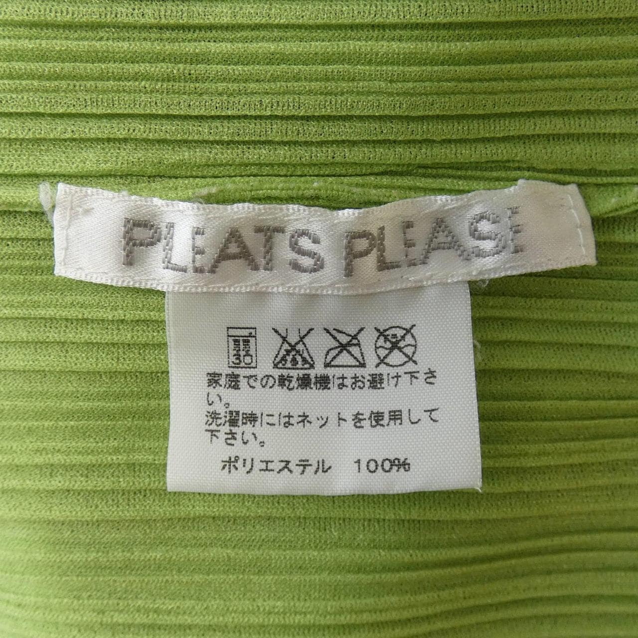 プリーツプリーズ PLEATS PLEASE トップス