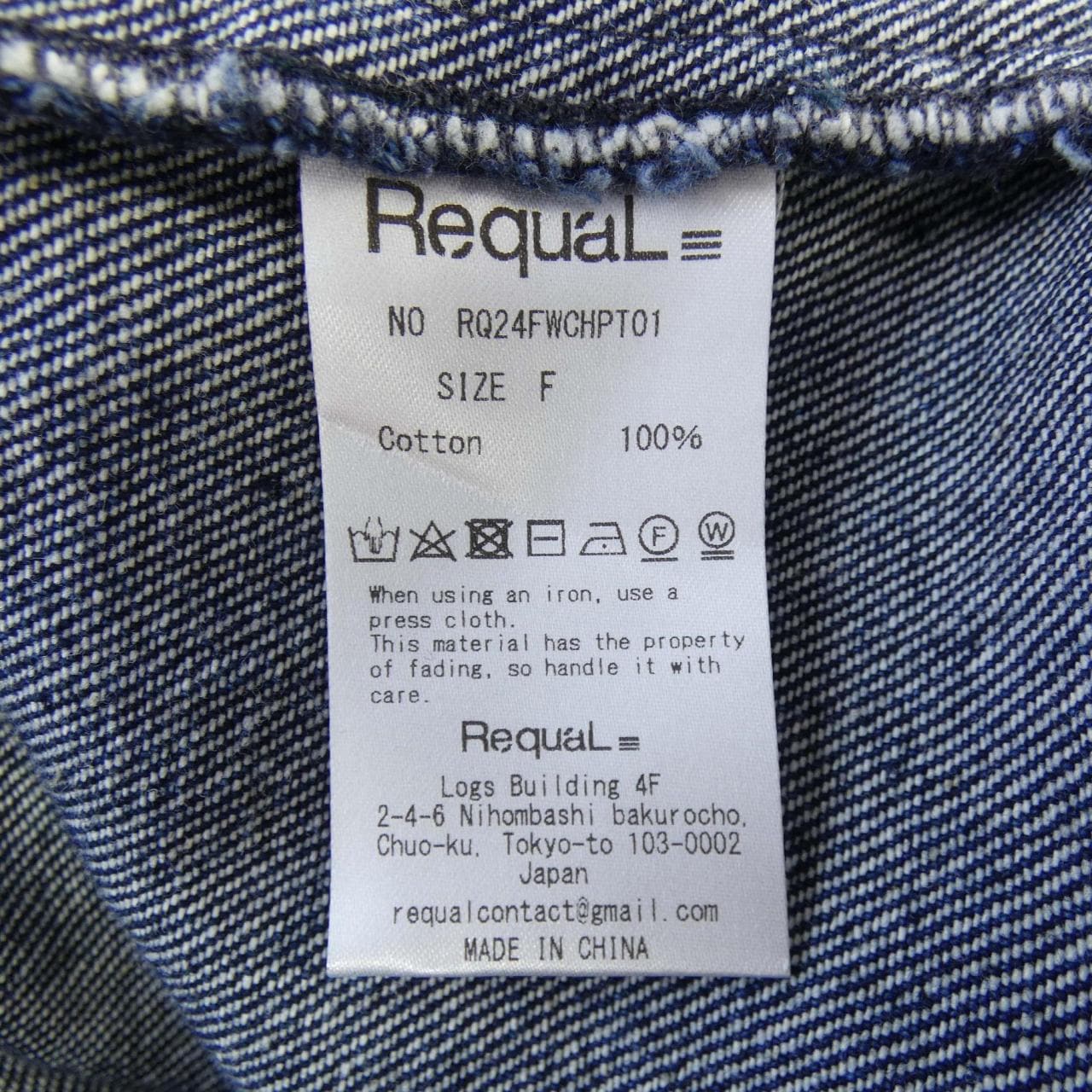 REQUAL RQ24FWCHPT01 パンツ