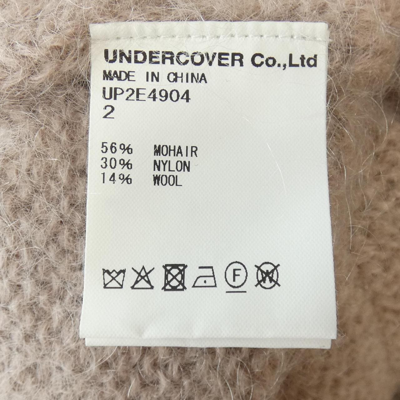 アンダーカバー UNDER COVER UP2E4904 ニット