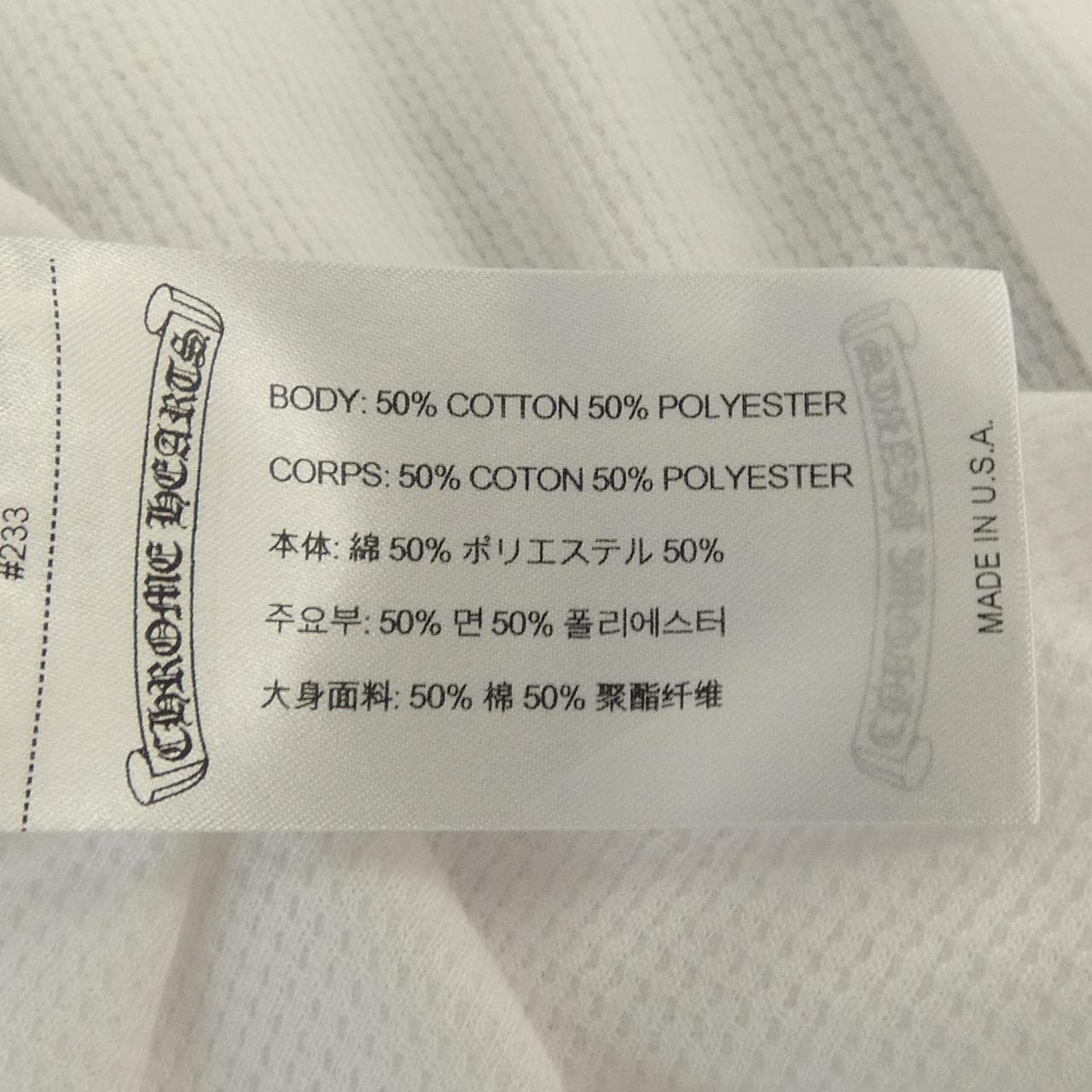 クロムハーツ CHROME HEARTS LS THERMAL VINE DAGGER 408207011******783 Tシャツ