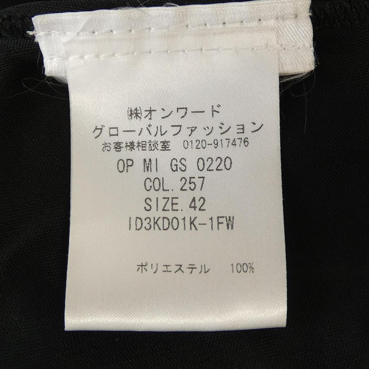 エムミッソーニ M MISSONI ワンピース