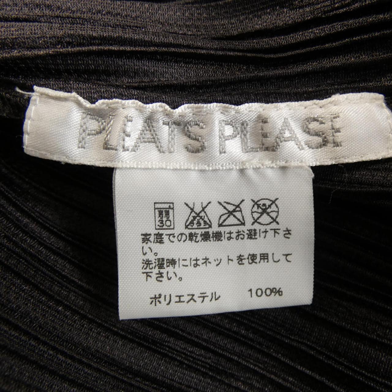 百褶PLEATS PLEASE外套