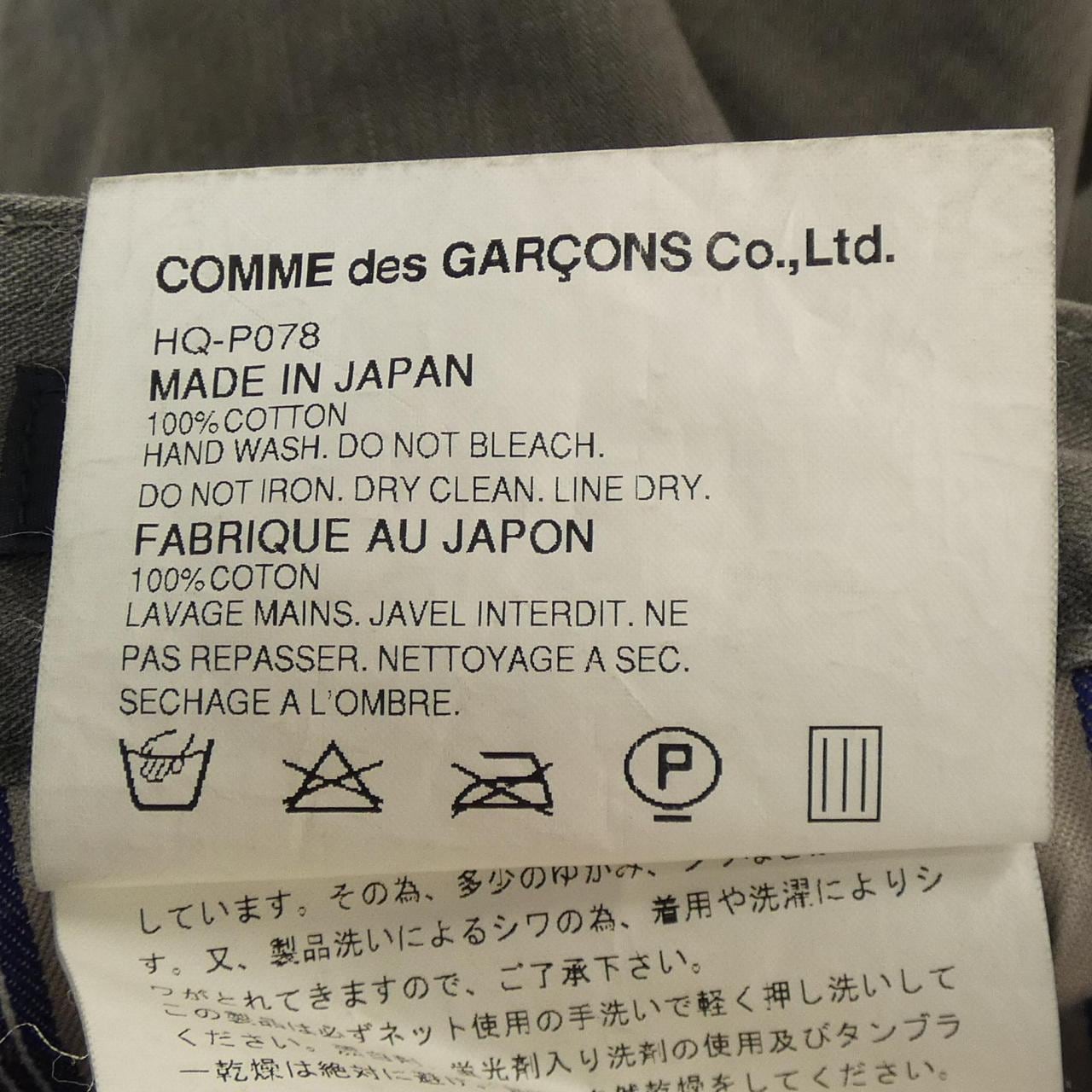 コムデギャルソンオム GARCONS HOMME パンツ