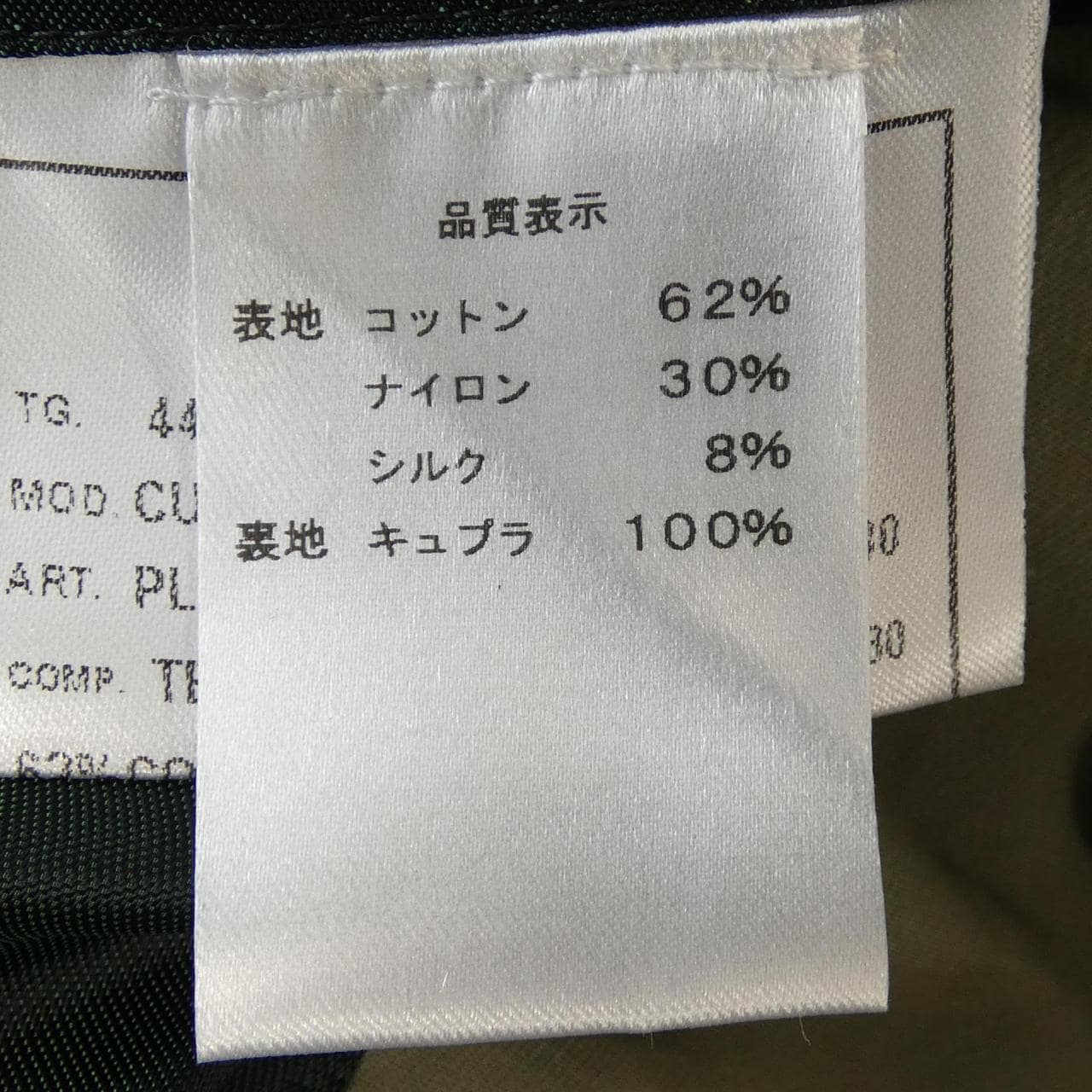 スティレラティーノ STILE LATINO NAPOLI コート