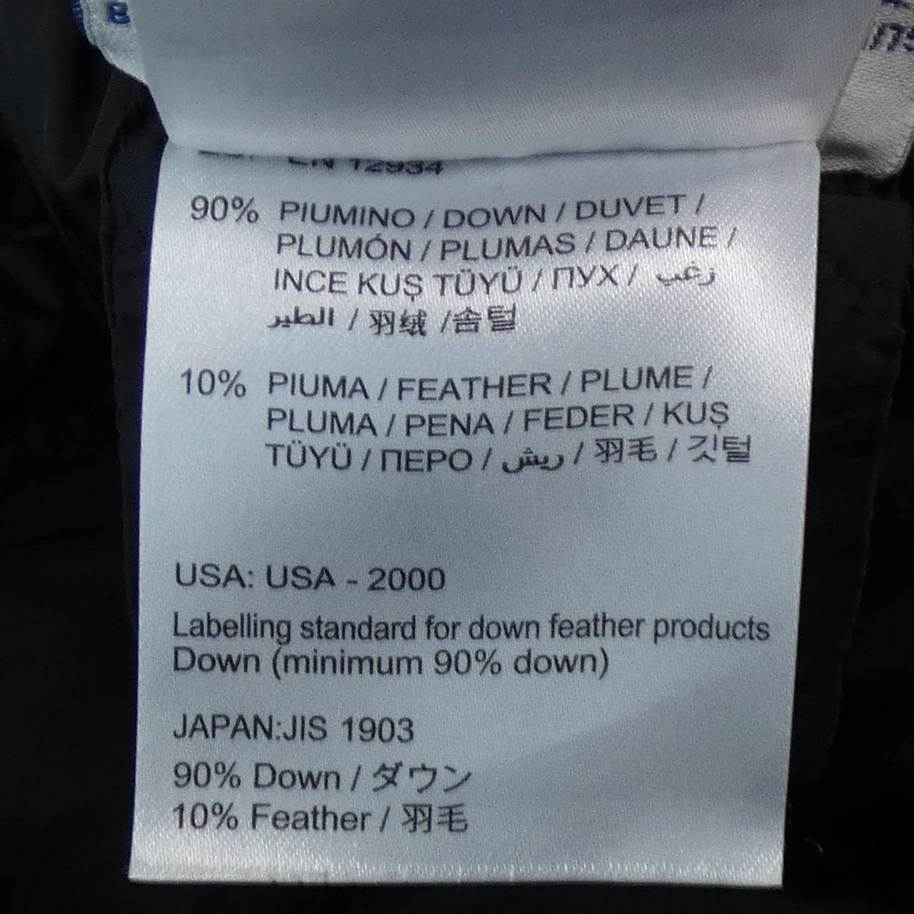 モンクレールエス MONCLER S MASAKO ダウンジャケット