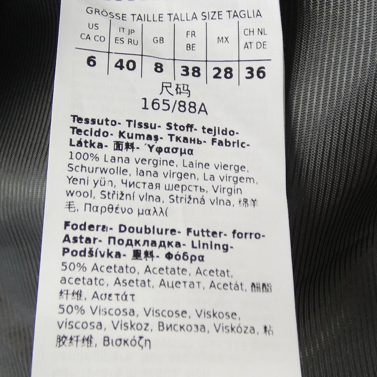 スポーツマックス SPORT MAX 23208603336 ピーコート